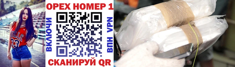 Хочу наркоту Светлогорск Марихуана  МЕФ  ОМГ ОМГ tor  Амфетамин  Гашиш  APVP 