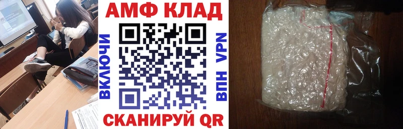 Амфетамин 98% Светлогорск