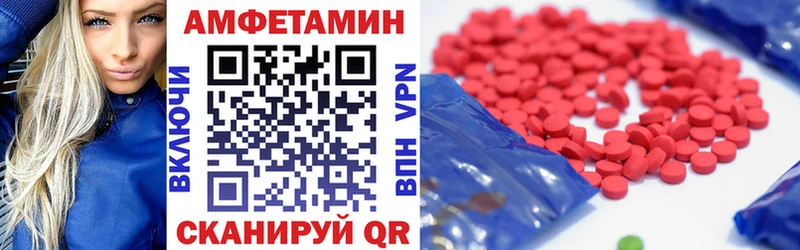 АМФ VHQ  Светлогорск 