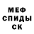 Метадон белоснежный Liuda Buben