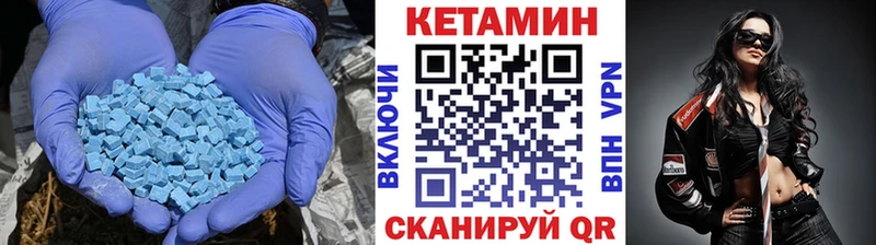 КЕТАМИН VHQ цены наркотик Светлогорск