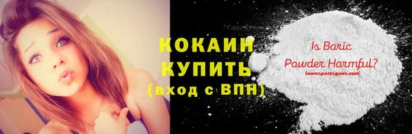 a pvp Белокуриха