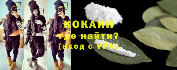 каннабис Белоозёрский