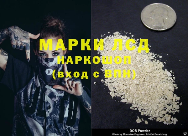 меф Беломорск