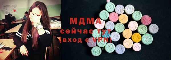 меф Беломорск