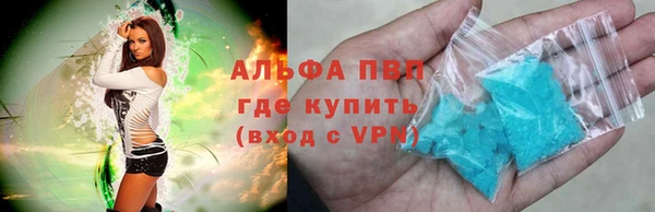 кокаин VHQ Сосновка