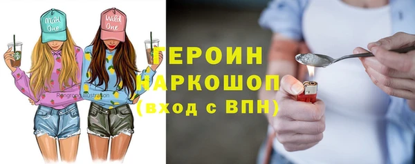 экстази Богородицк