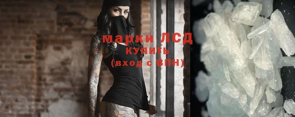 прущие крисы Богородск