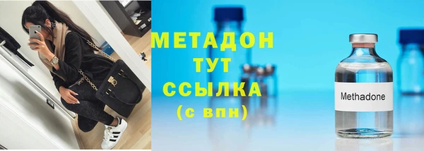 меф Беломорск