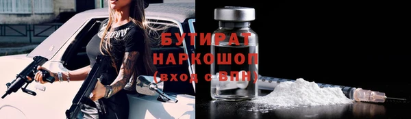 a pvp Белокуриха
