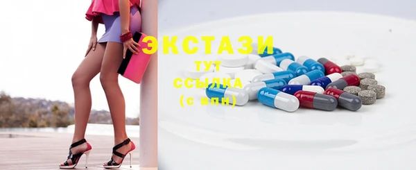 прущие крисы Богородск