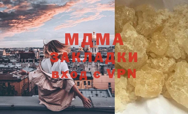 прущие крисы Богородск