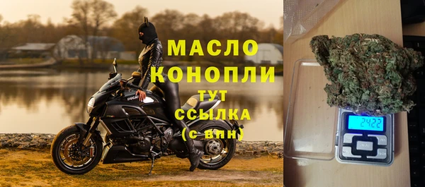 каннабис Белоозёрский