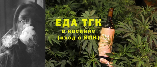 каннабис Белоозёрский