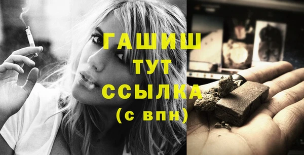 каннабис Белоозёрский