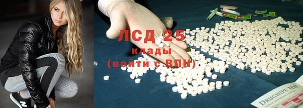каннабис Белоозёрский