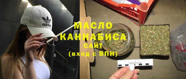 меф Беломорск