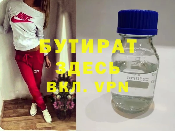 каннабис Белоозёрский
