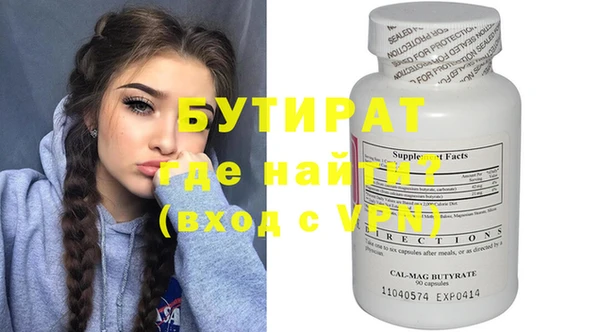 a pvp Белокуриха