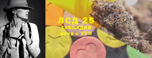 меф Беломорск