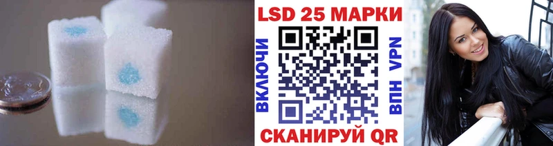 LSD-25 экстази ecstasy  Светлогорск 