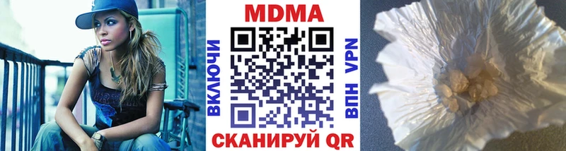 МДМА Molly продажа наркотиков Светлогорск