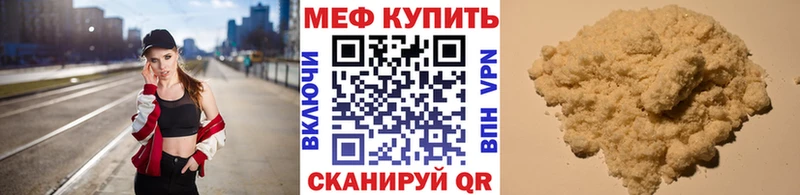 Меф мука  дарк нет клад  Светлогорск 