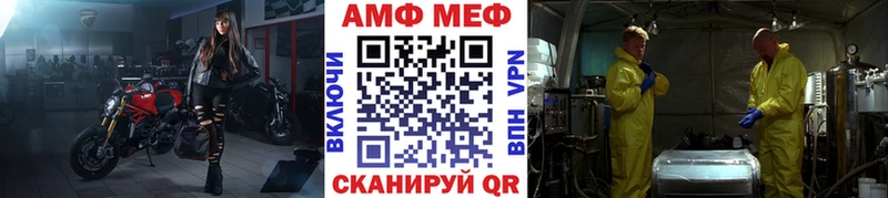купить закладку  OMG   Метамфетамин Декстрометамфетамин 99.9%  Светлогорск 