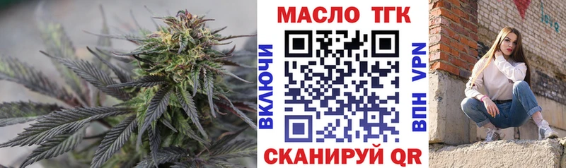 Дистиллят ТГК вейп с тгк  Светлогорск 